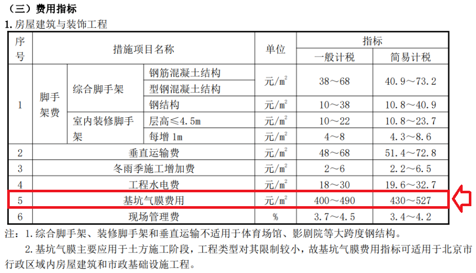微信图片_20250407150914